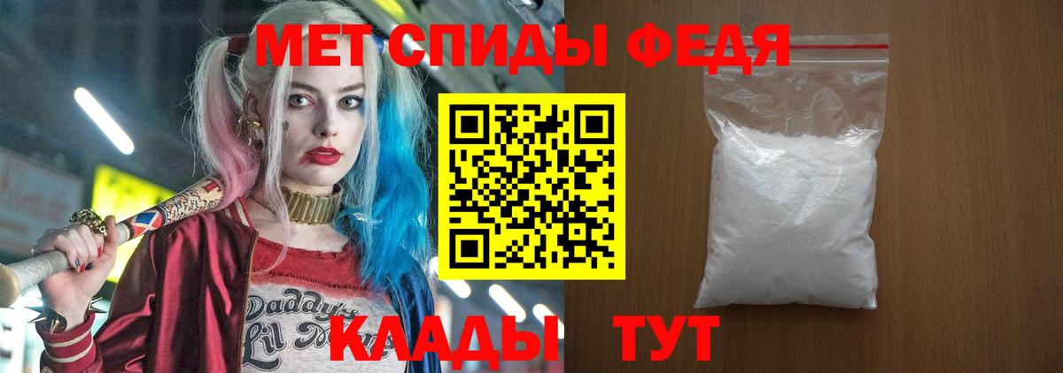 АМФЕТАМИН Premium Мытищи