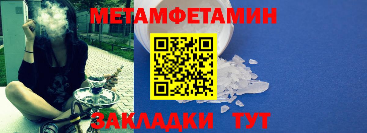 Мытищи  Амфетамин  Вход с VPN  АМФ  Amphetamine 98% 