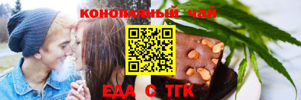 Мытищи  Canna-Cookies марихуана  Вход с VPN 
