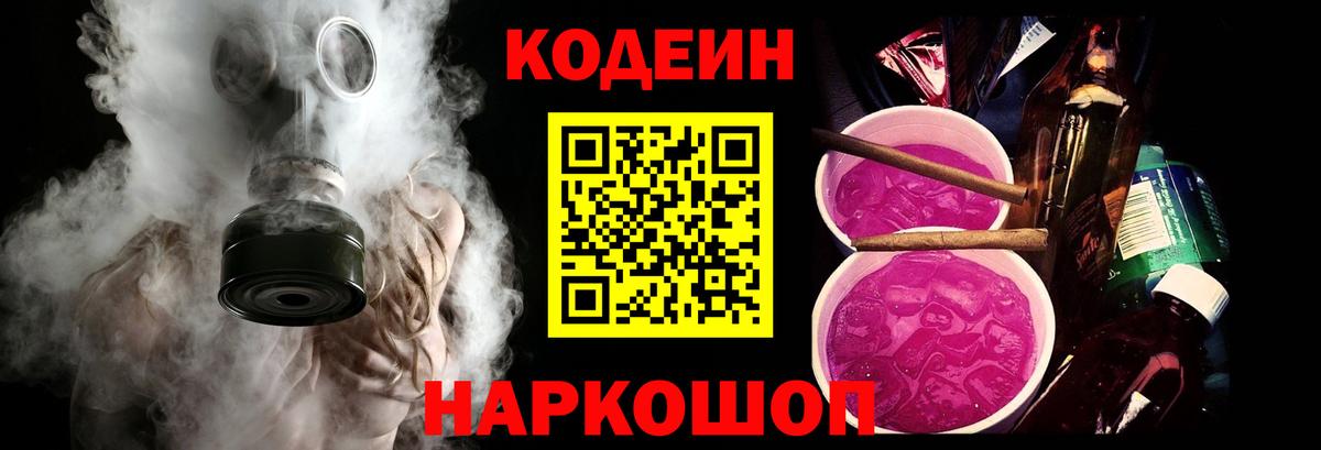 Меф  Гашиш  Мытищи  Кокаин  МДМА  A-PVP СОЛЬ кристаллы  Вход с VPN  ЭКСТАЗИ  Меф кристаллы  Марихуана 