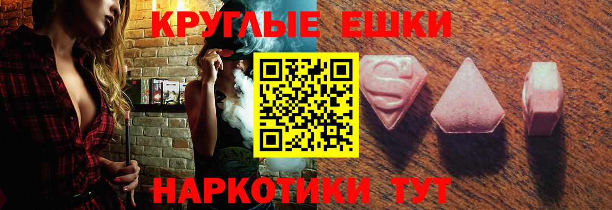 omg tor  Вход с VPN  ЭКСТАЗИ 250 мг  Экстази  Мытищи  ЭКСТАЗИ XTC 