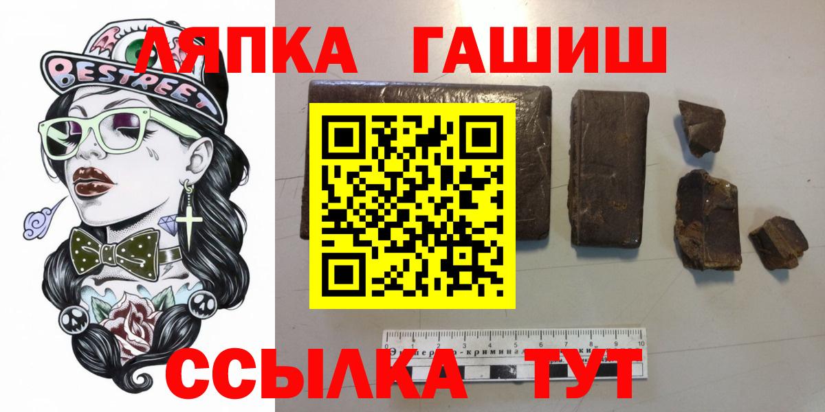 ГАШ VHQ Мытищи