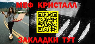 MDMA Premium VHQ Гусиноозёрск