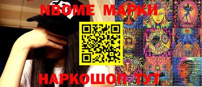 кокаин Гусев