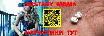 таблы Гусь-Хрустальный