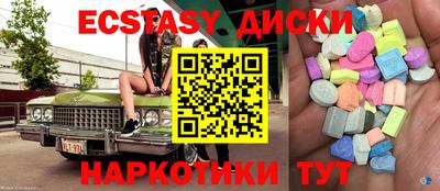 таблы Гусь-Хрустальный