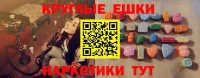 таблы Гусь-Хрустальный