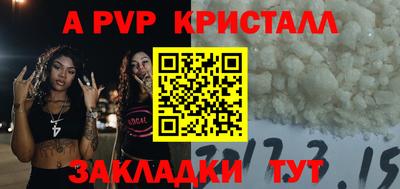 таблы Гусь-Хрустальный