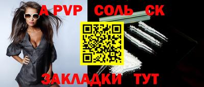 кокаин Гусев