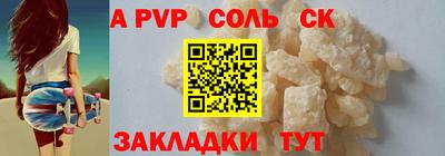 кокаин Гусев