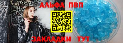 таблы Гусь-Хрустальный