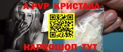 таблы Гусь-Хрустальный