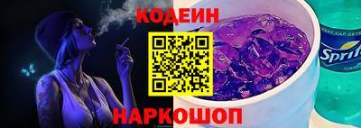 кокаин Гусев