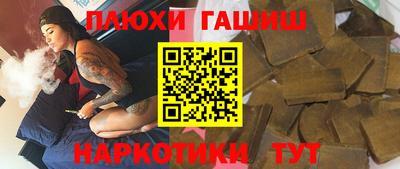 таблы Гусь-Хрустальный