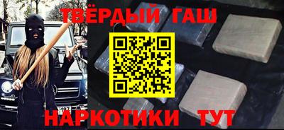 кокаин Гусев