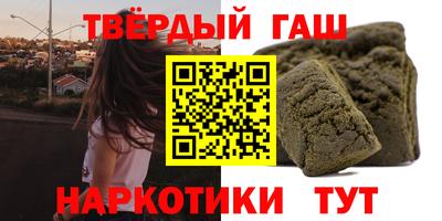таблы Гусь-Хрустальный