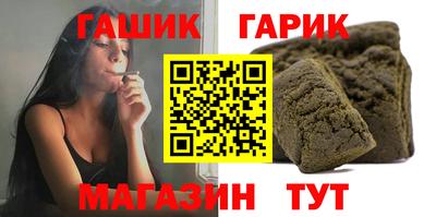 кокаин Гусев