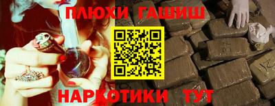 таблы Гусь-Хрустальный