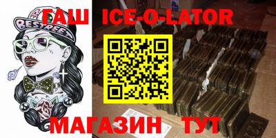 таблы Гусь-Хрустальный