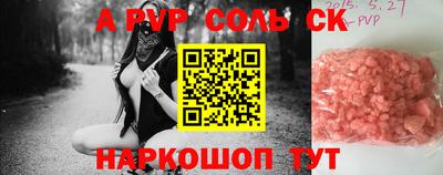 таблы Гусь-Хрустальный