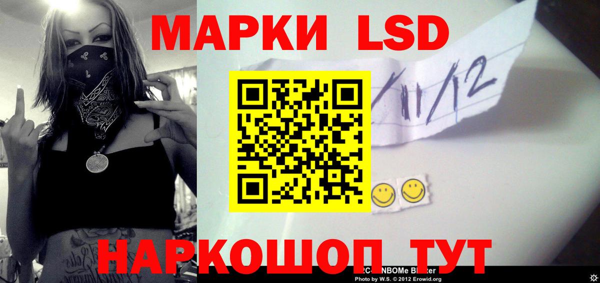 ЛСД экстази ecstasy  KRAKEN ссылки  Мытищи  Вход с VPN 