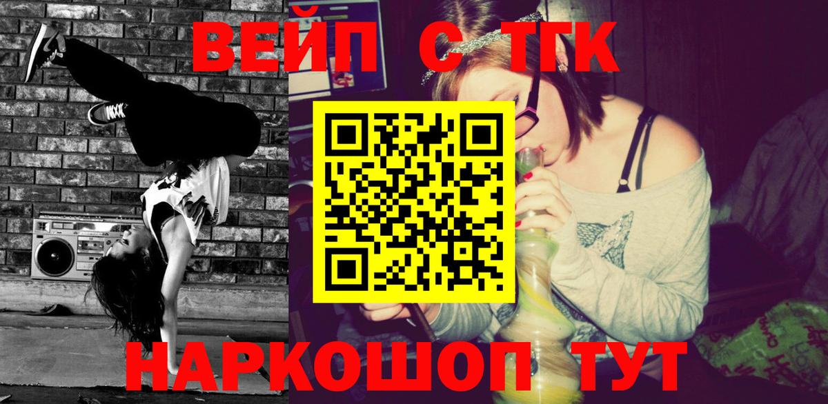 Дистиллят ТГК Wax Мытищи