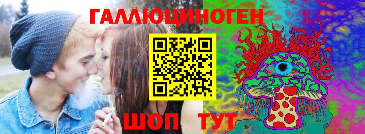 Мытищи  Псилоцибиновые грибы Psilocybine cubensis  Псилоцибиновые грибы мицелий  Вход с VPN 